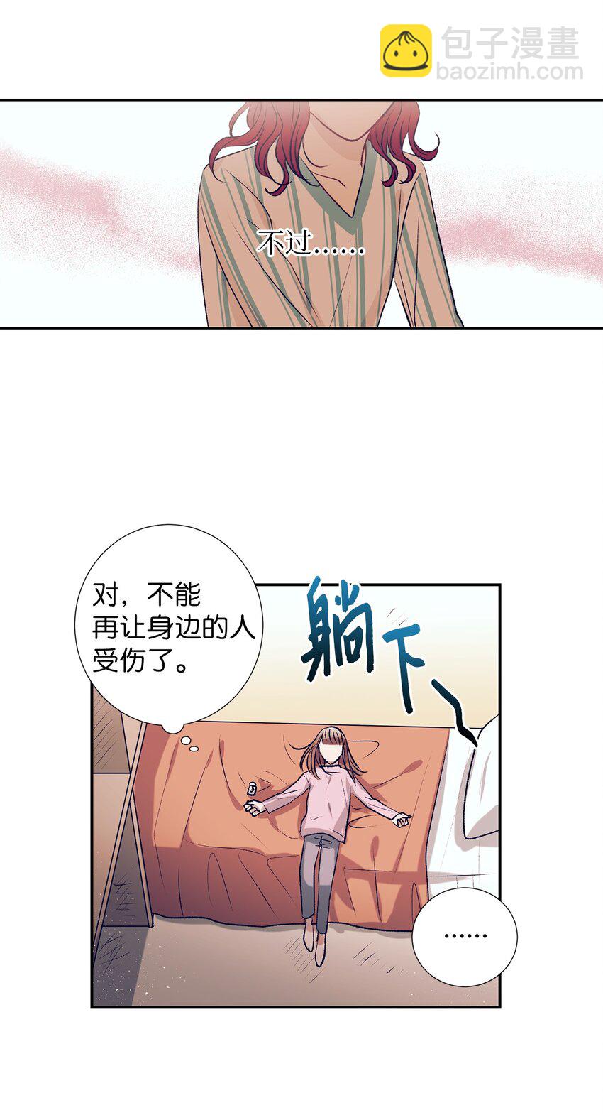 97 离开了咖啡店(1/2)-第97话