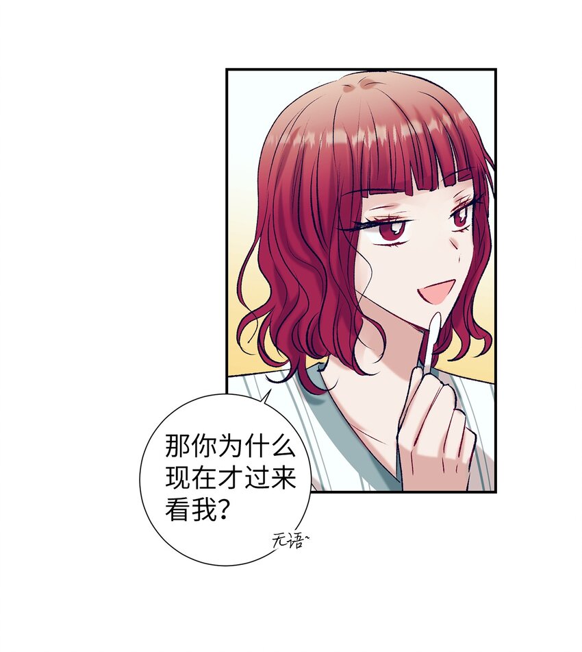 97 离开了咖啡店(1/2)-第97话