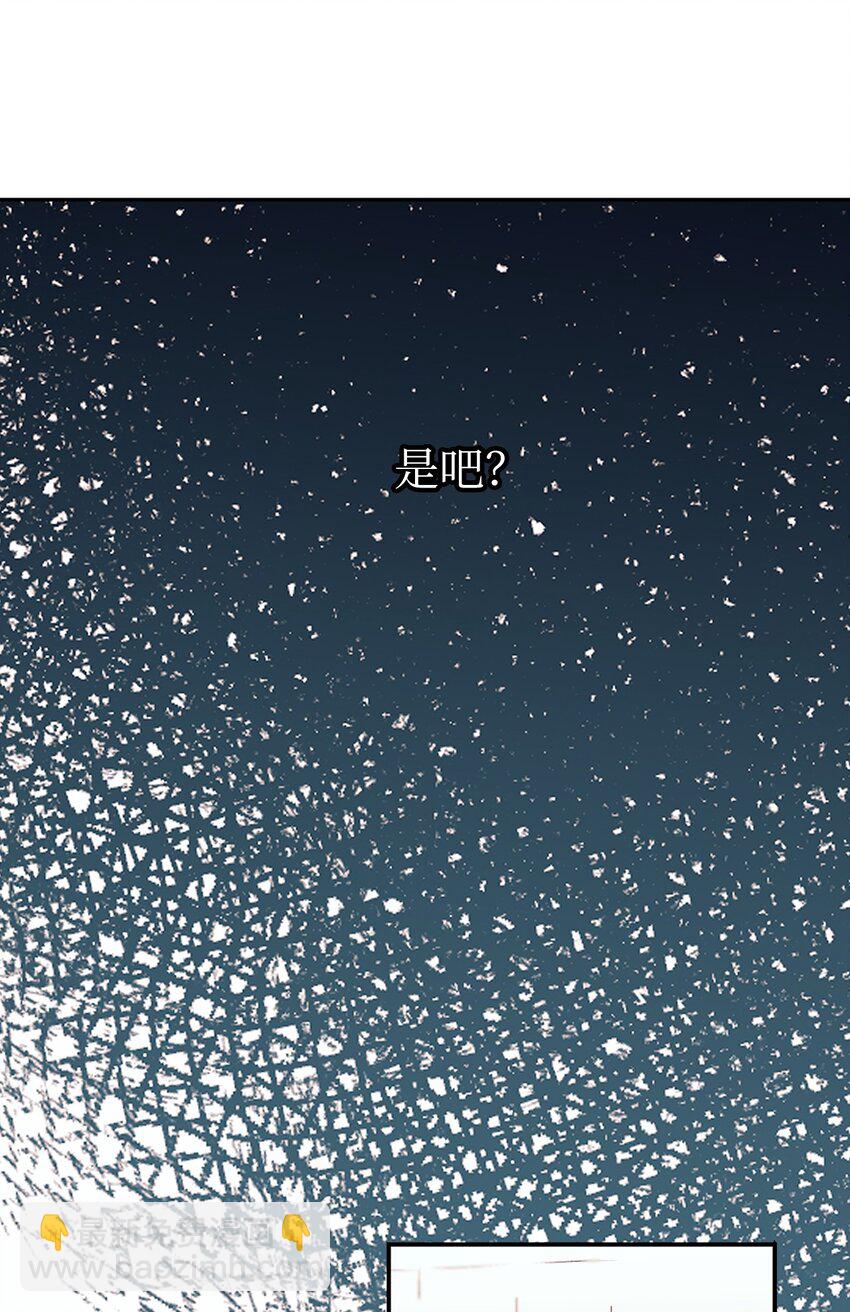 99 你又逃跑-第99话