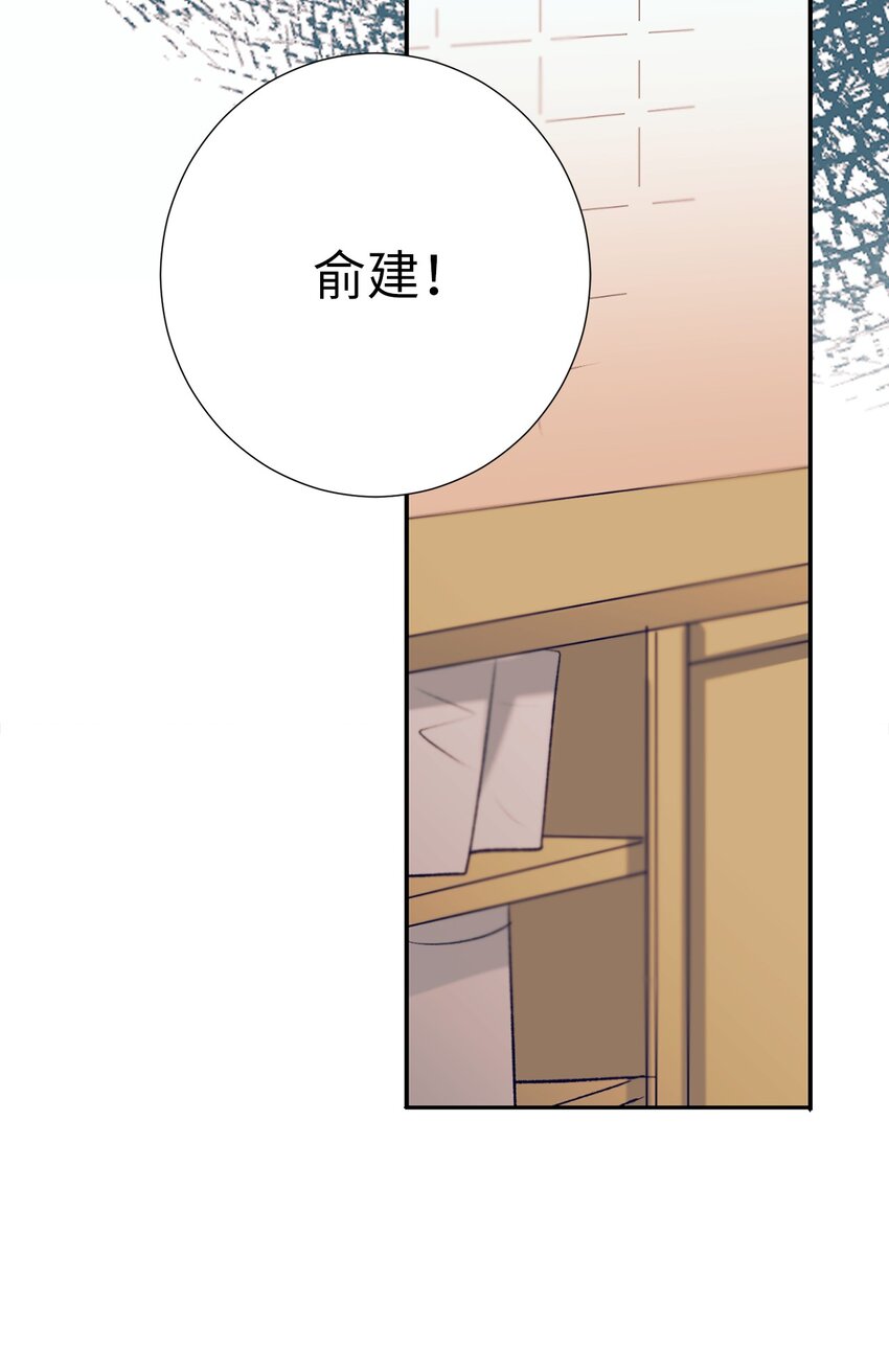 99 你又逃跑-第99话