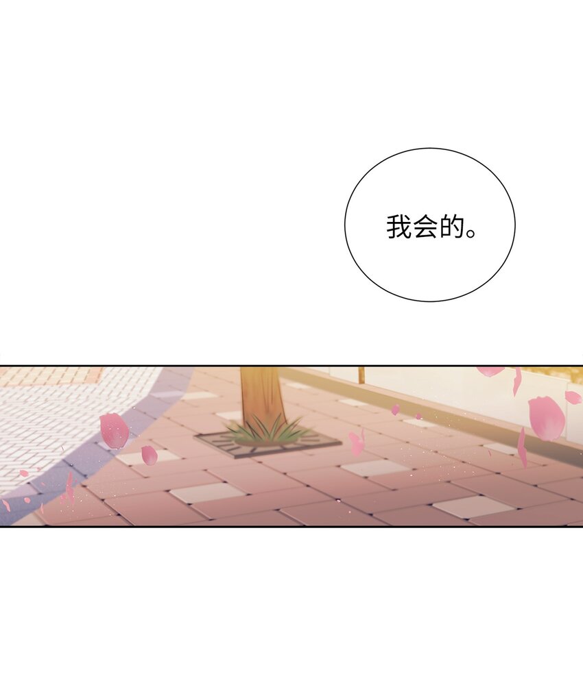 99 你又逃跑-第99话