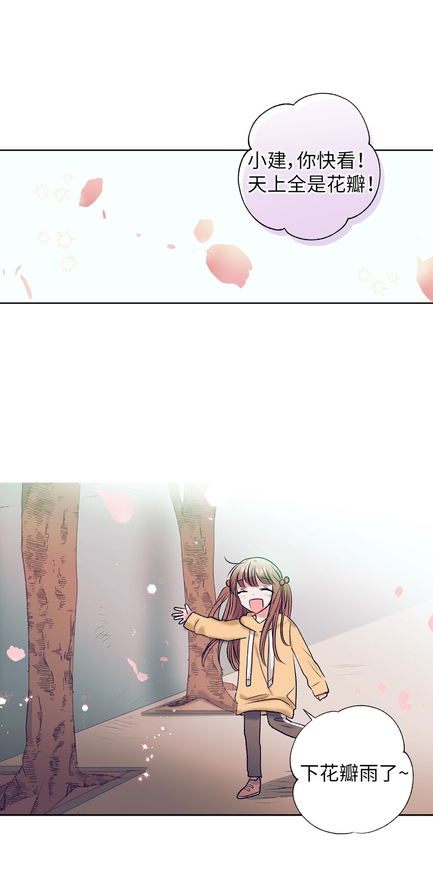 99 你又逃跑-第99话