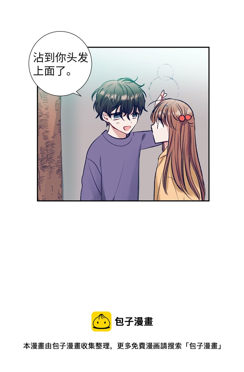 99 你又逃跑-第99话