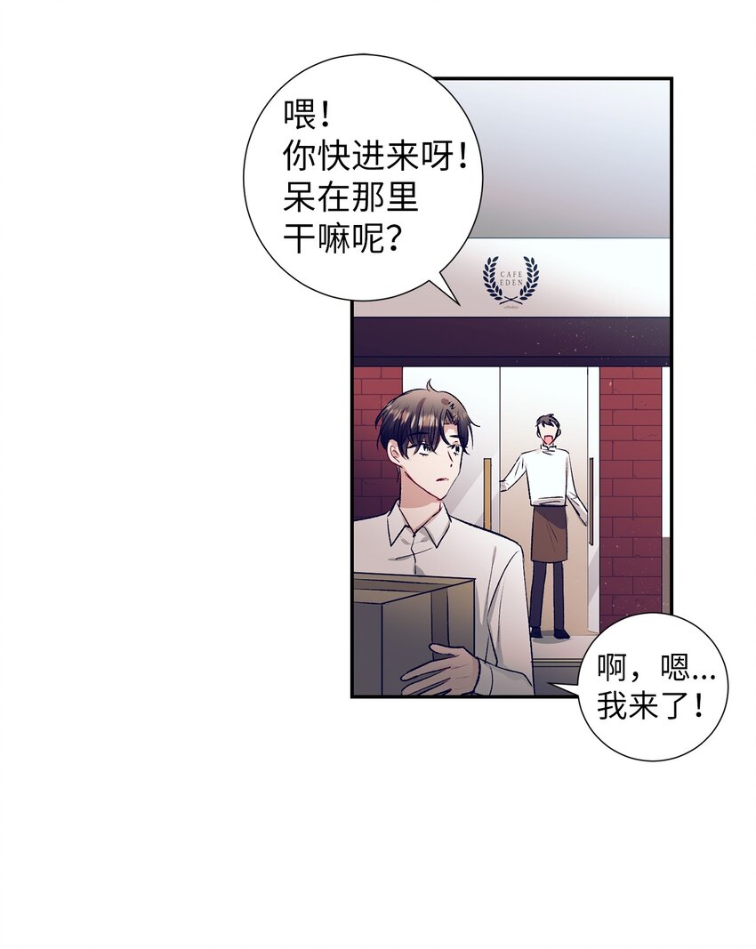 99 你又逃跑-第99话