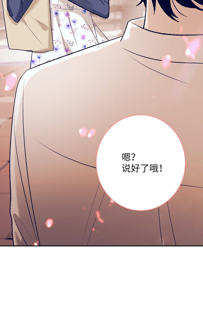 99 你又逃跑-第99话