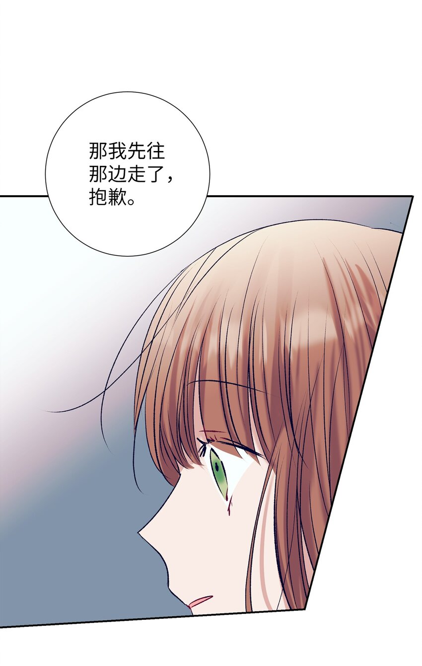 99 你又逃跑-第99话