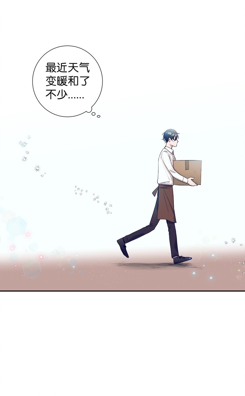 99 你又逃跑-第99话