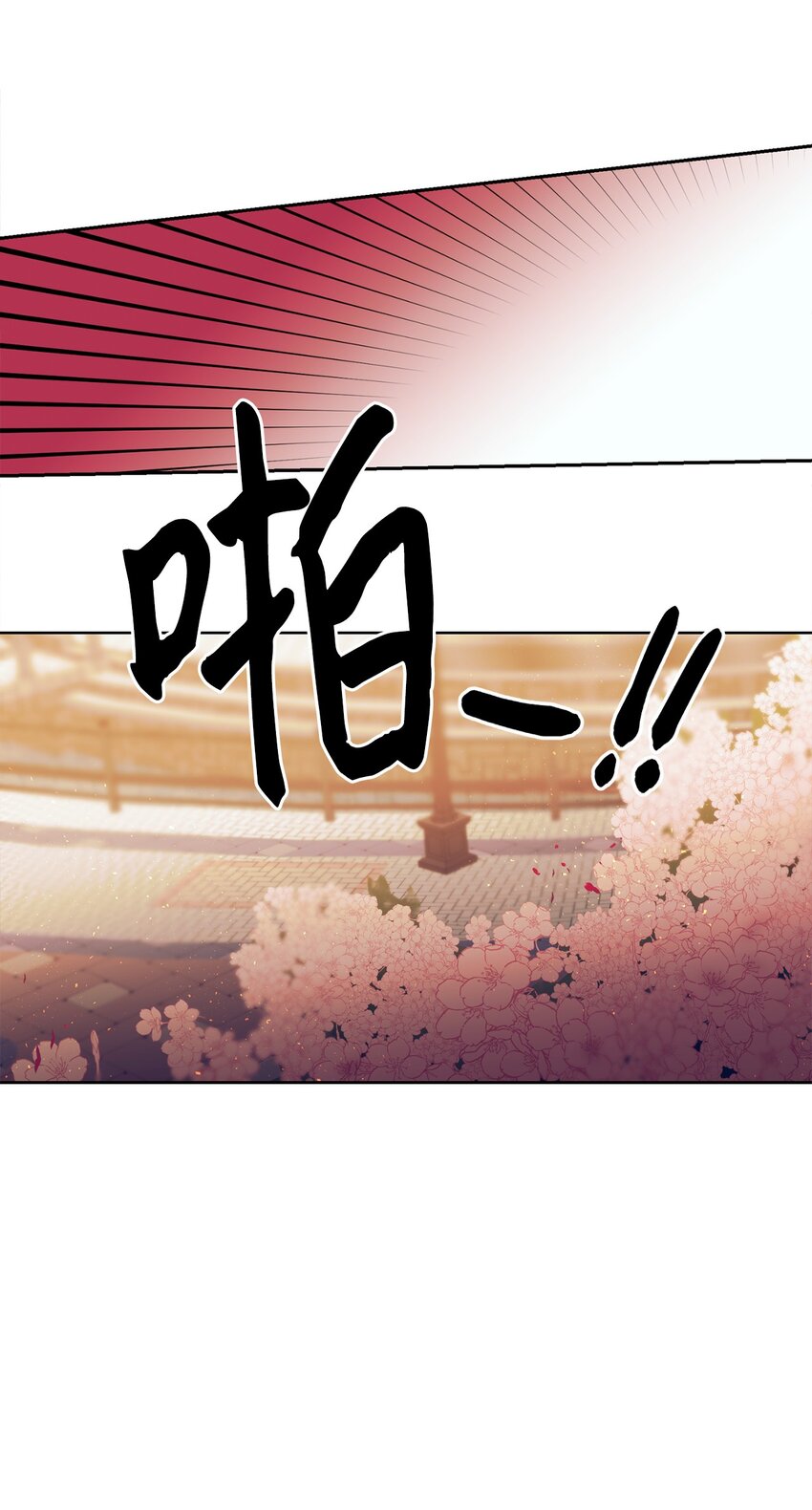 99 你又逃跑-第99话