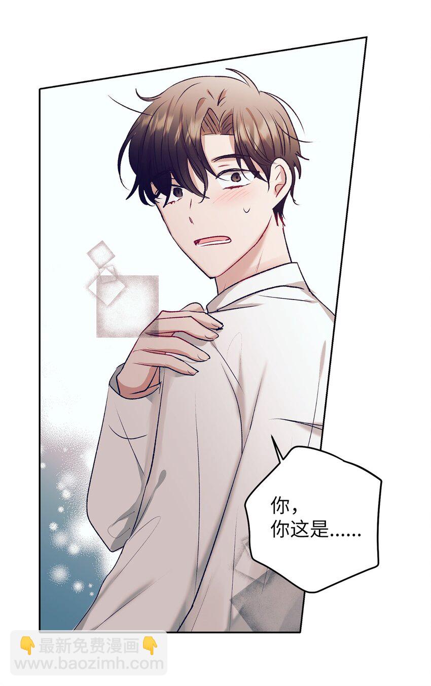 99 你又逃跑-第99话