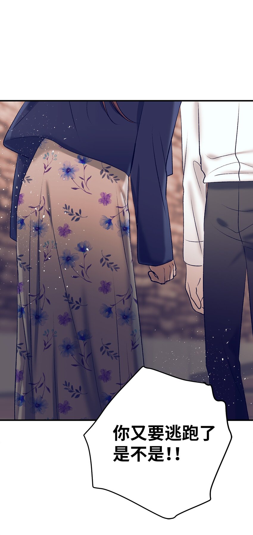 99 你又逃跑-第99话