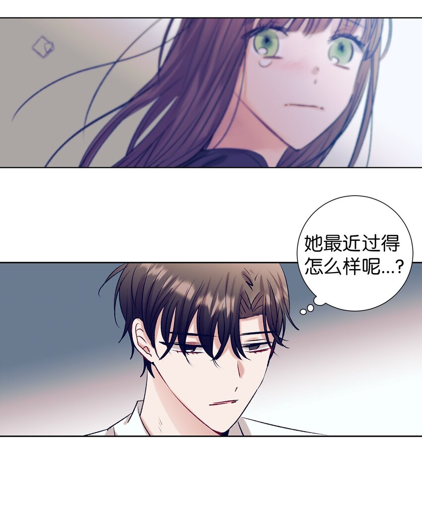 99 你又逃跑-第99话