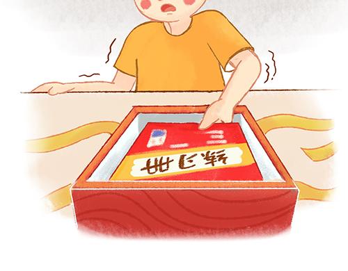 紅氣球與告白信 - 爸爸媽媽，別把我變成小“怪獸“ - 6