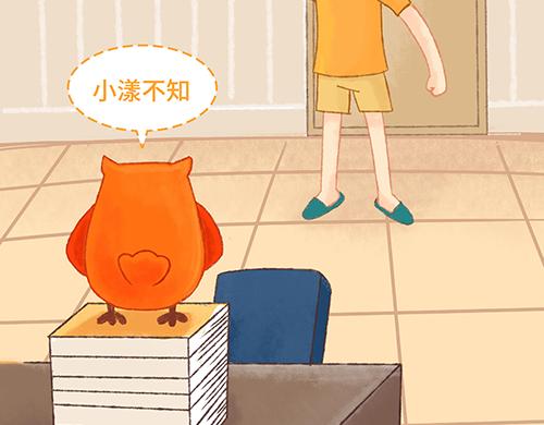 紅氣球與告白信 - 爸爸媽媽，別把我變成小“怪獸“ - 3