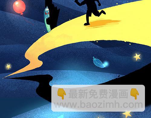 紅氣球與告白信 - 爸爸媽媽，別把我變成小“怪獸“ - 4