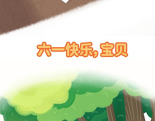 紅氣球與告白信 - 爸爸媽媽，別把我變成小“怪獸“ - 7