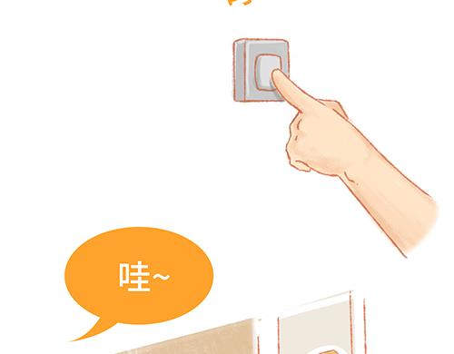 紅氣球與告白信 - 爸爸媽媽，別把我變成小“怪獸“ - 6