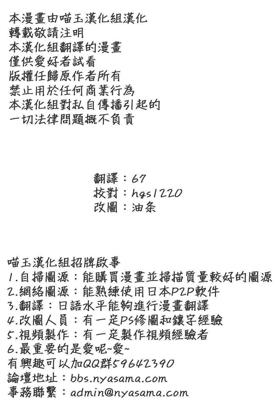 紅色歷史中的碧色香料2 - 第1話 - 2