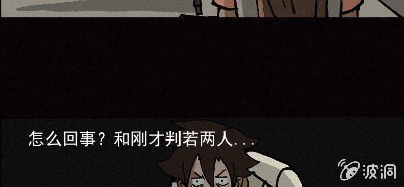 第6话（下）影袭(1/2)-第11话