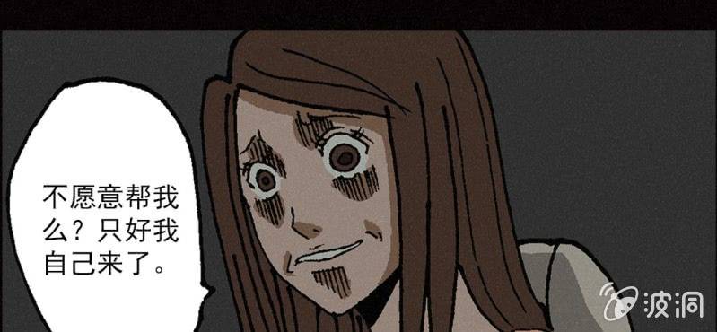 第6话（下）影袭(1/2)-第11话