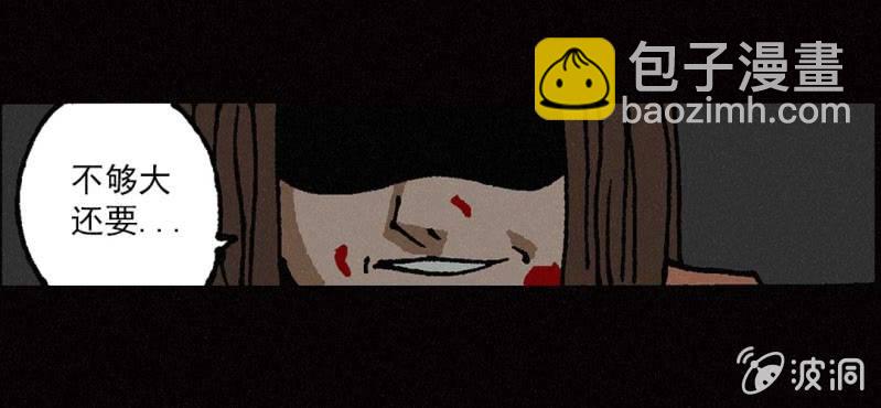 第6话（下）影袭(1/2)-第11话