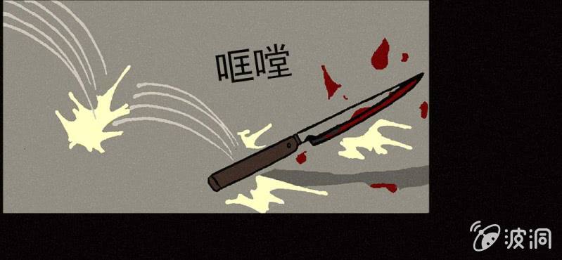 第6话（下）影袭(1/2)-第11话