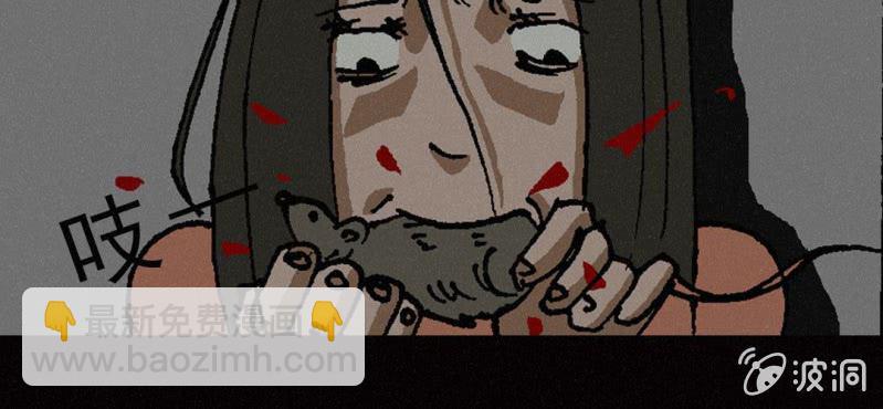 第8话 逃(1/2)-第13话