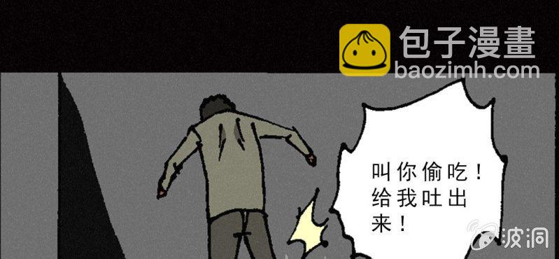 第8话 逃(1/2)-第13话