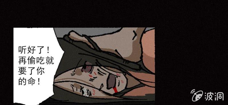 第8话 逃(1/2)-第13话