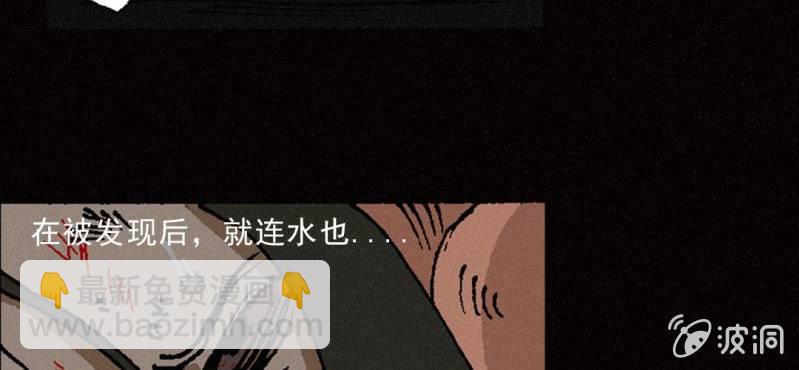 第8话 逃(1/2)-第13话