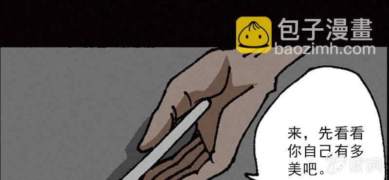 第8话 逃(1/2)-第13话