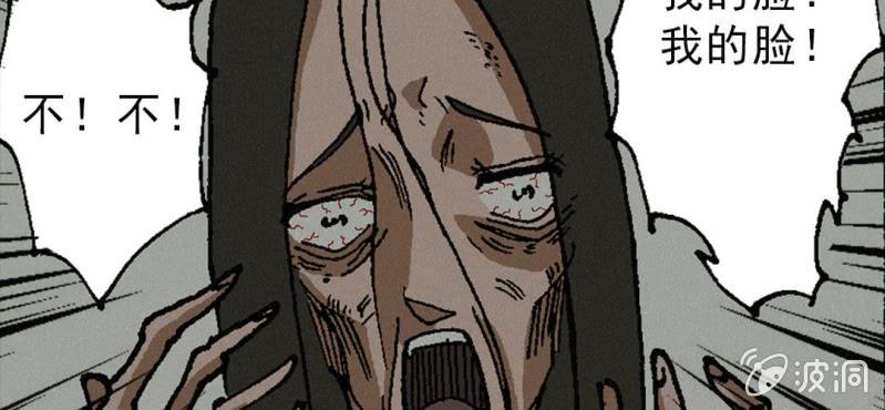 第8话 逃(1/2)-第13话