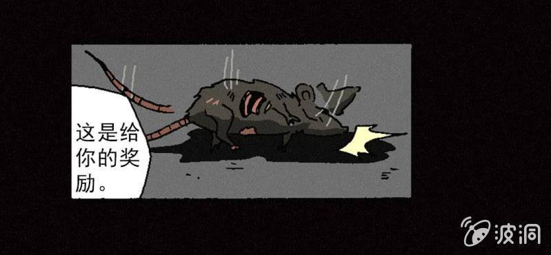 第8话 逃(1/2)-第13话