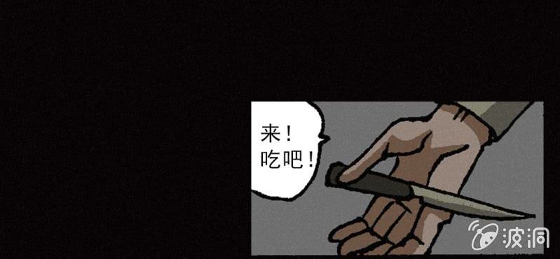 第8话 逃(1/2)-第13话