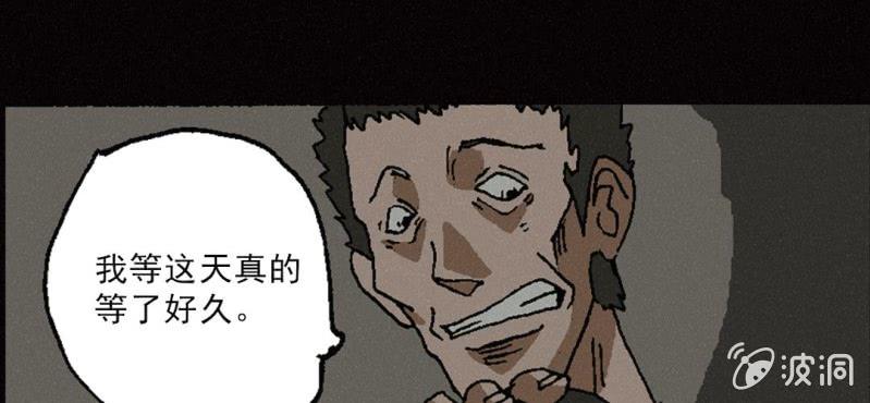 第8话 逃(1/2)-第13话