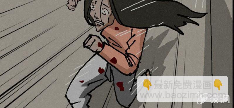 第8话 逃(1/2)-第13话