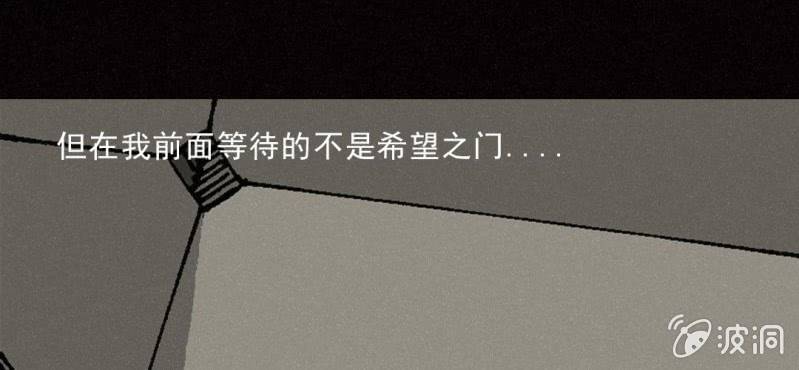 第8话 逃(1/2)-第13话