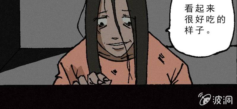 第8话 逃(1/2)-第13话