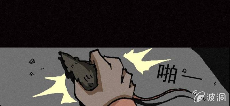 第8话 逃(1/2)-第13话