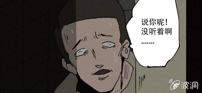 第10话 厕纸(1/2)-第15话