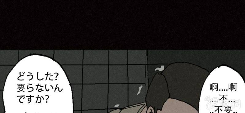 第10话 厕纸(1/2)-第15话