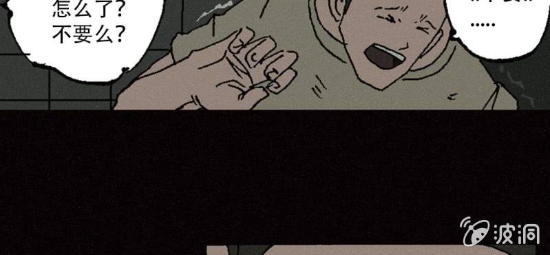 第10话 厕纸(1/2)-第15话