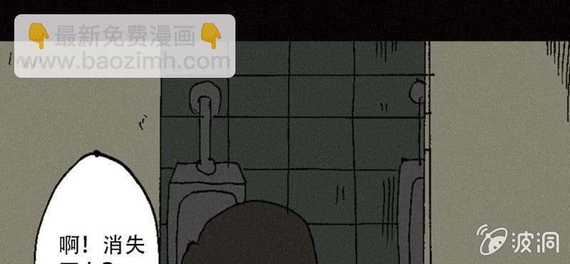 第10话 厕纸(1/2)-第15话