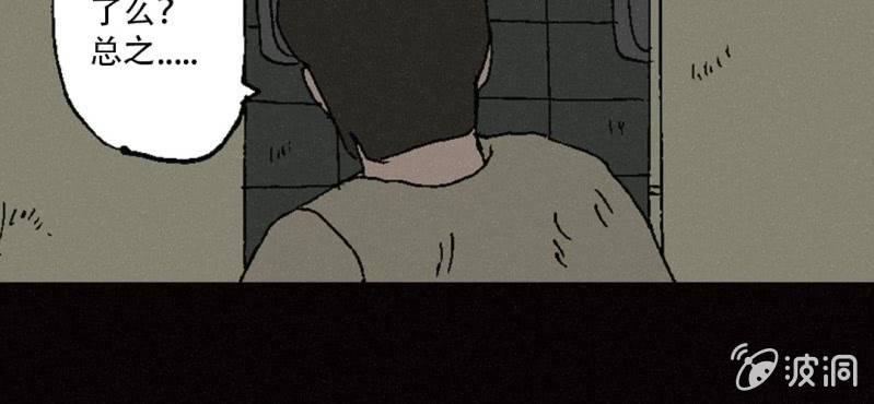 第10话 厕纸(1/2)-第15话