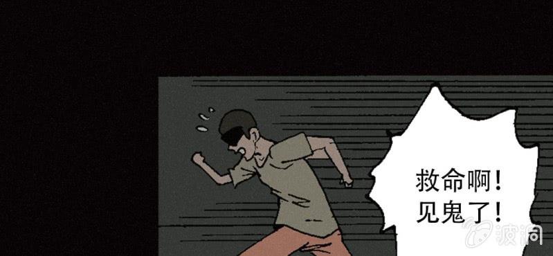 第10话 厕纸(1/2)-第15话