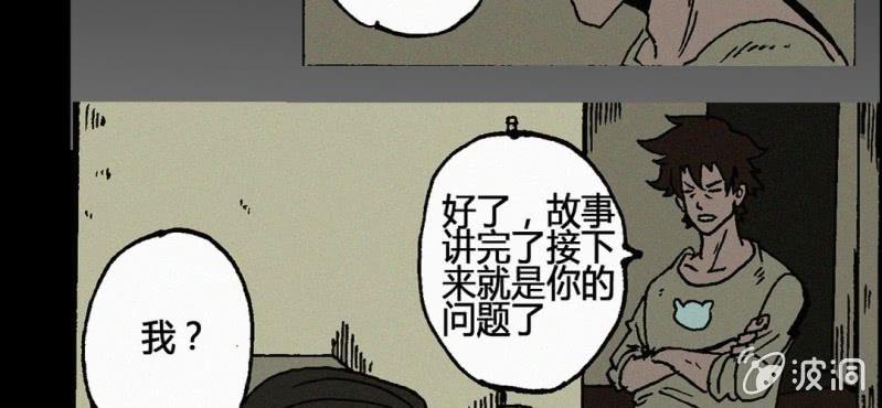 第12话 回访-第17话