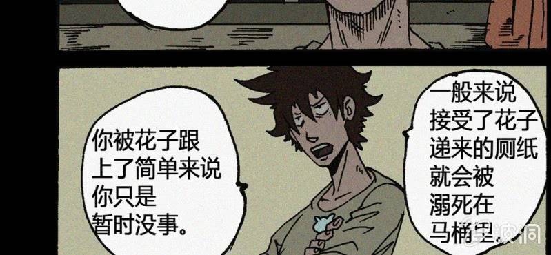 第12话 回访-第17话