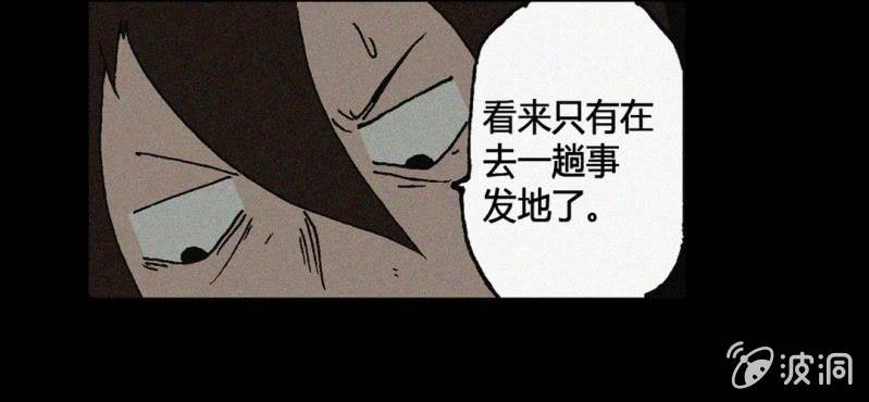 第12话 回访-第17话