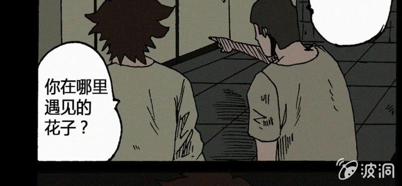 第12话 回访-第17话