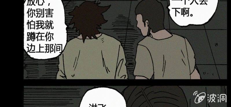 第12话 回访-第17话