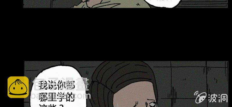 第12话 回访-第17话